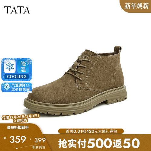 他她经典牛皮磨砂短筒马丁靴