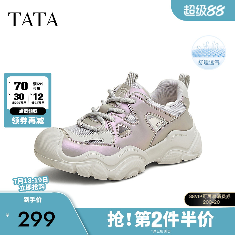 时尚休闲百搭女老爹鞋