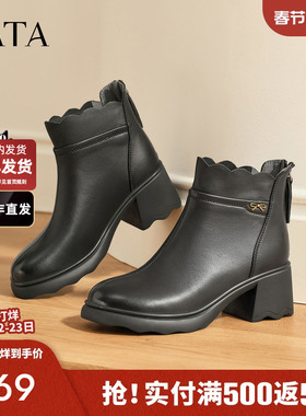 TATA他她靴子2025羊皮短靴时装靴休闲女鞋高跟黑色短靴CF201DD5