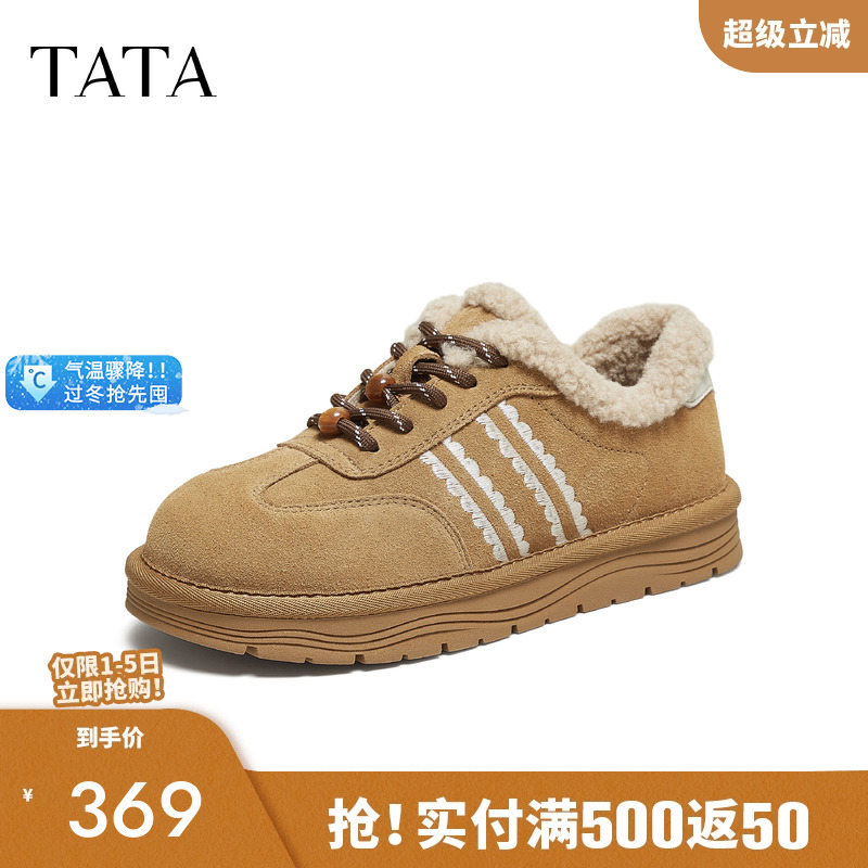 商场同款时尚百搭