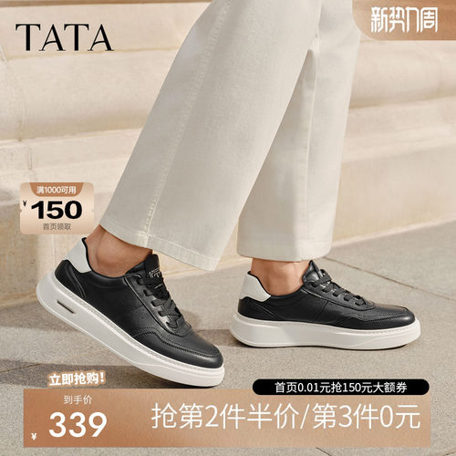 他她男鞋百搭休闲鞋厚底增高鞋