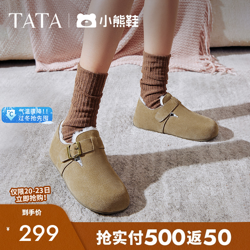 TATA他她复古加绒勃肯鞋