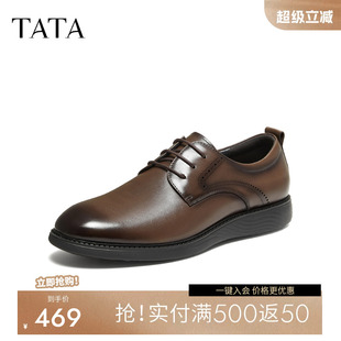 TATA他她男鞋2026秋季新款棕色舒适百搭男士通勤休闲皮鞋QTA02CM6