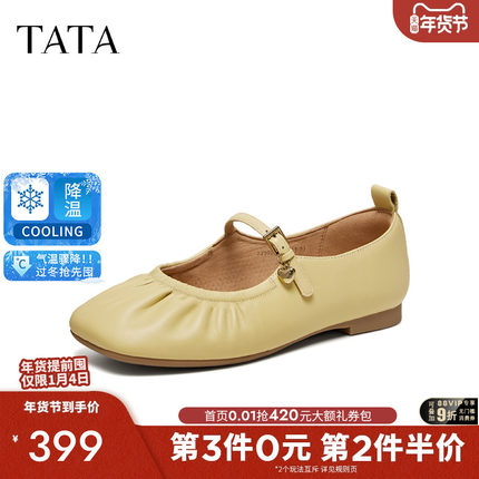 TATA他她女鞋2026春季新款浅口单鞋女休闲气质玛丽珍鞋7J302AQ6