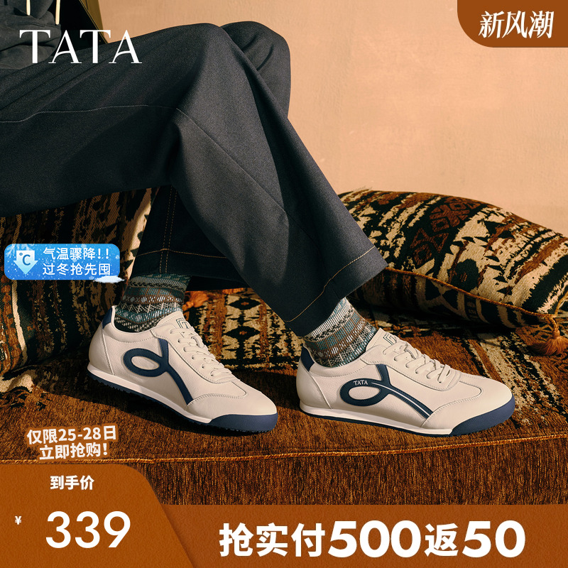 他她男鞋德训阿甘舒适休闲运动鞋