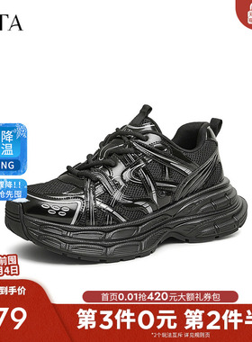 TATA他她复古厚底老爹鞋男士休闲轮胎鞋运动鞋2025冬新款OEC01DM4