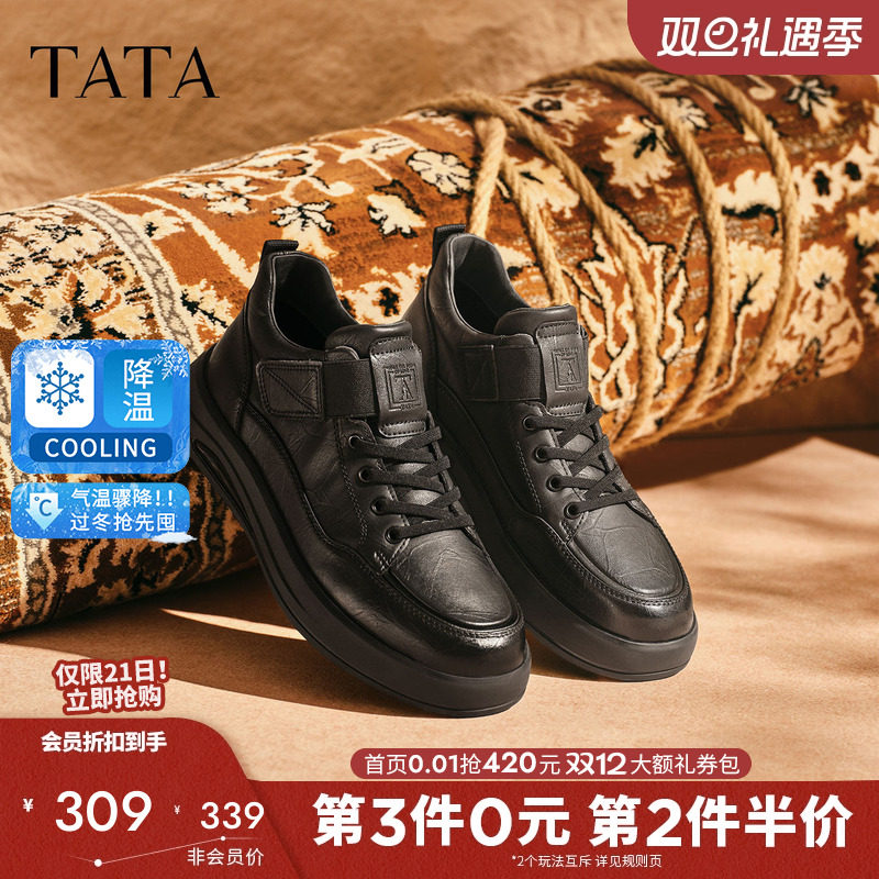 他她男鞋百搭休闲鞋黑色商务鞋