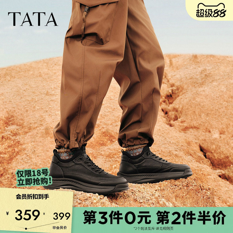 TATA他她男鞋舒适休闲高帮鞋厚底增高工装鞋2025冬季新款OFP01DD5