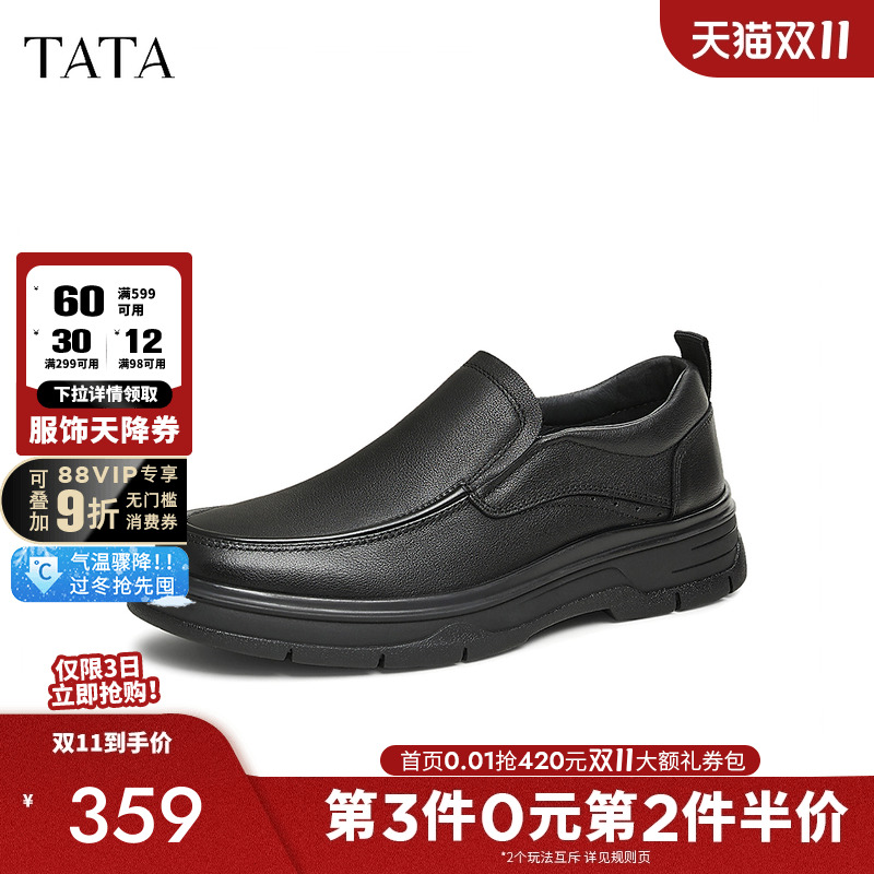 增高商务鞋爸爸鞋他她一脚蹬懒人