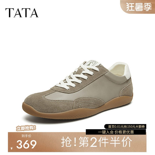 TATA他她阿甘鞋男鞋2026秋季新款商场同款男士百搭休闲鞋VA802CM6