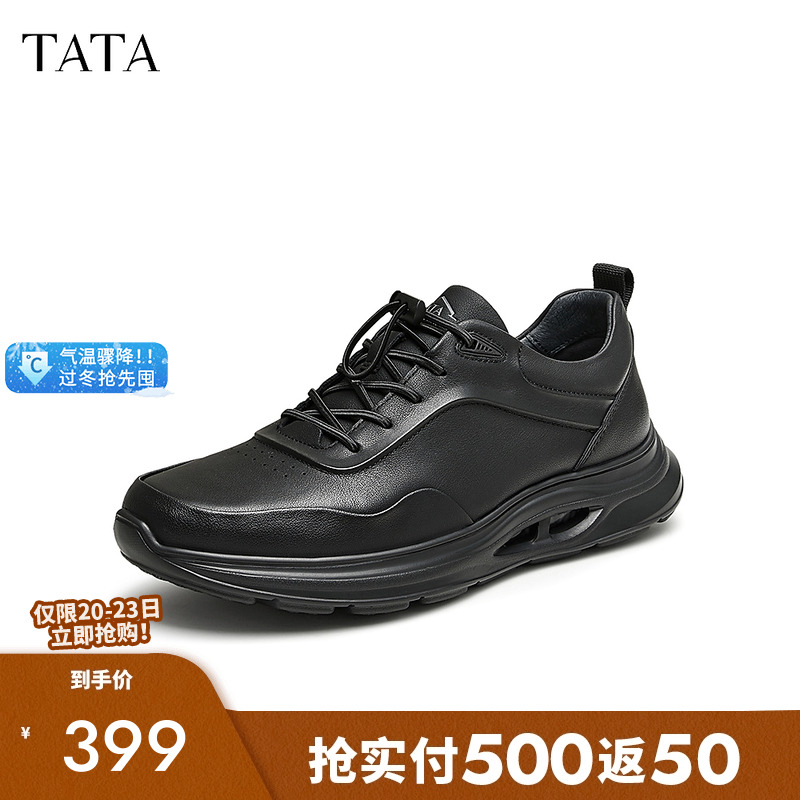 商务休闲皮鞋男鞋真皮软底运动鞋