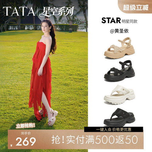 简约百搭时尚休闲女凉鞋