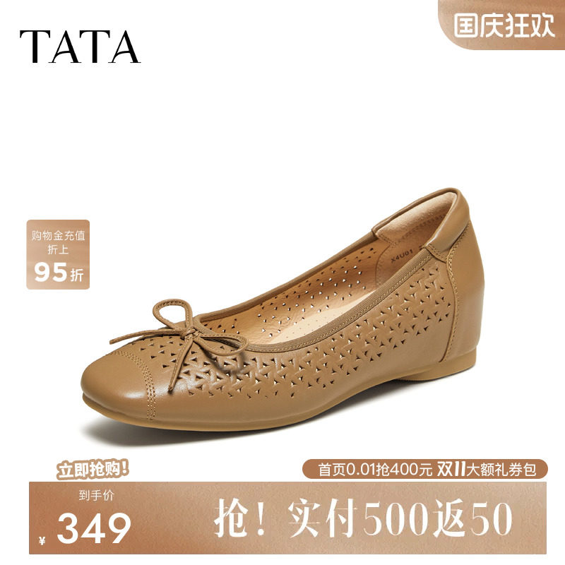 TATA/他她2026秋商场同款时尚百搭简约女中高单鞋新款X4U01CQ6