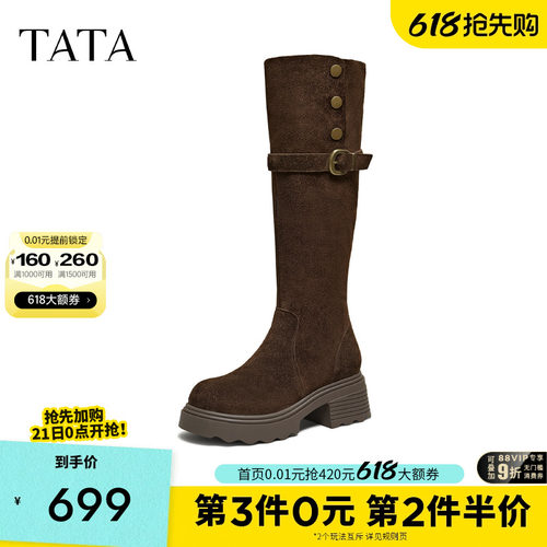 他她长靴冬牛皮百搭女鞋复古长