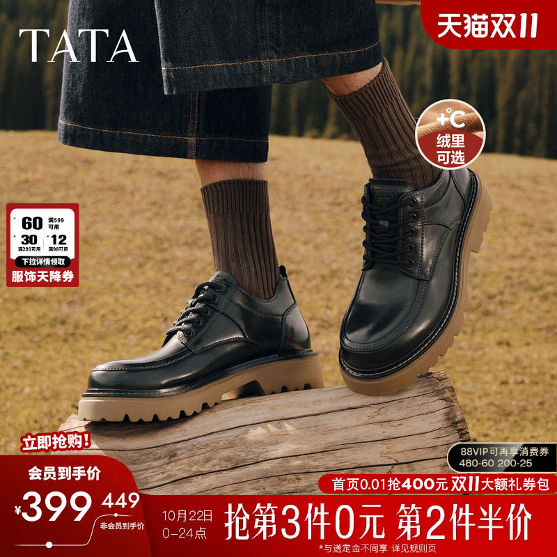 TATA他她男鞋2026冬新加绒德比鞋