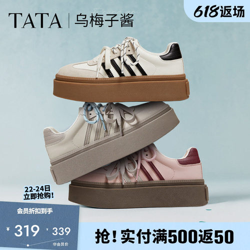 时尚休闲德训鞋