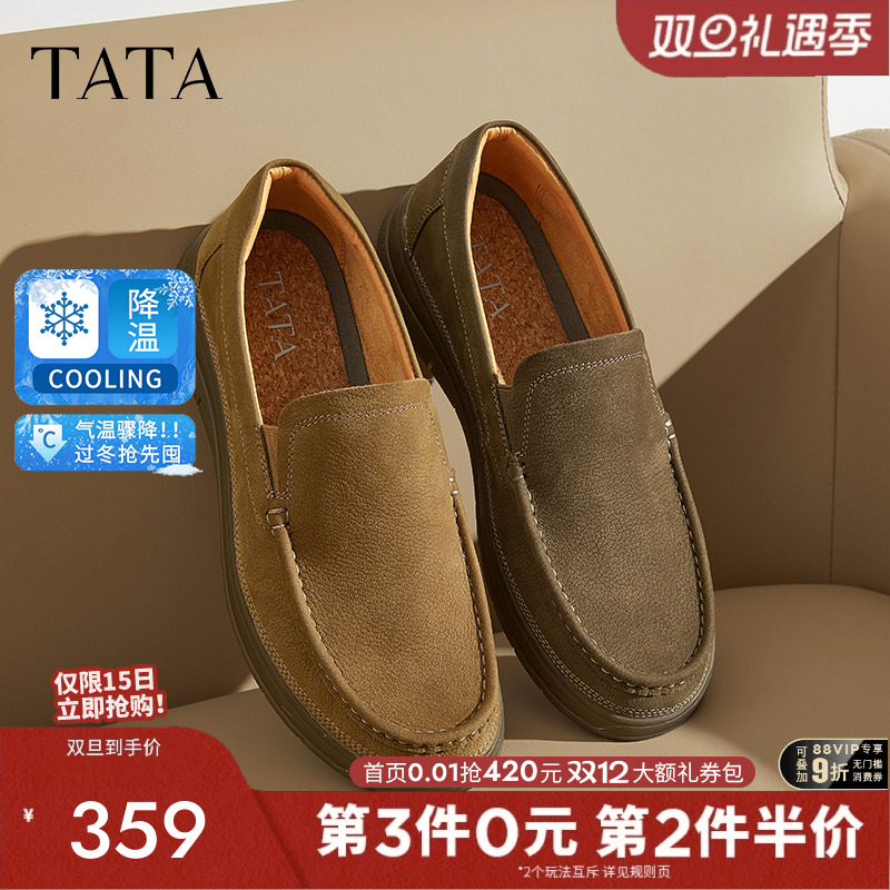 他她一脚蹬商务皮鞋软底乐福鞋