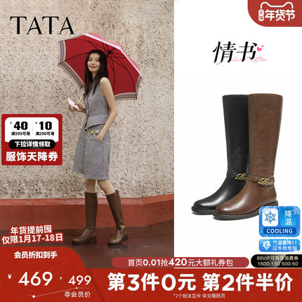 TATA他她超模靴骑士靴显瘦高筒靴小个子长靴女靴时装靴子7TGB5DG5