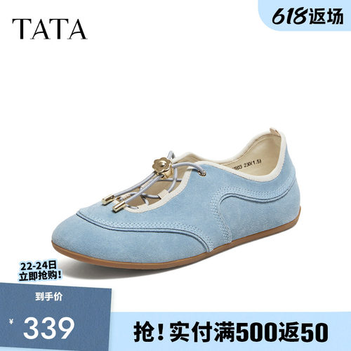 商场同款浅口女休闲