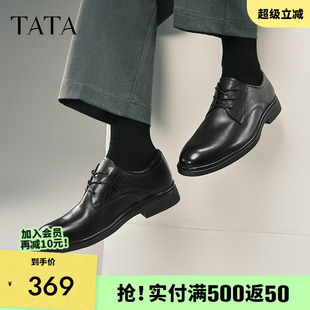 2025新款 TATA他她商务正装 210A1AM5 德比鞋 真皮结婚新郎鞋 皮鞋 男士