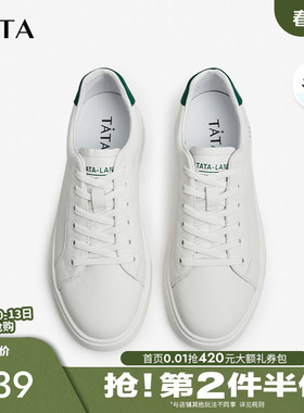 TATA他她百搭小白鞋男士商务简约透气休闲鞋板鞋夏季男鞋VVJ03CM4