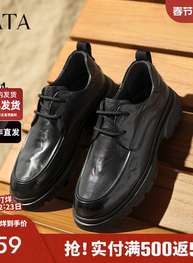 TATA他她商务休闲皮鞋男士真皮黑色高帮鞋爸爸鞋2025新款TFV02AM5