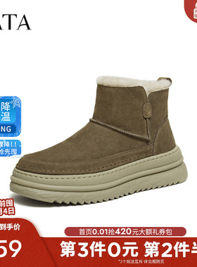 TATA他她雪地靴2025冬季新款厚底棉鞋百搭男士加绒保暖鞋OGD01DD5