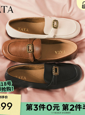 TATA他她平底小皮鞋女真皮软底不累脚乐福鞋单鞋2026新款7QCC8AA6