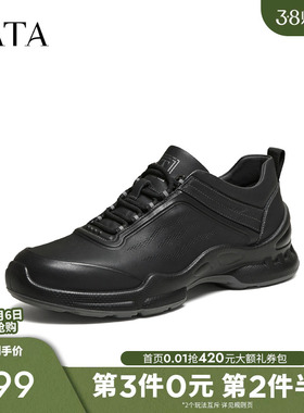 TATA他她男鞋舒适真皮休闲鞋厚底增高运动爸爸鞋2025秋新VQP01CM5