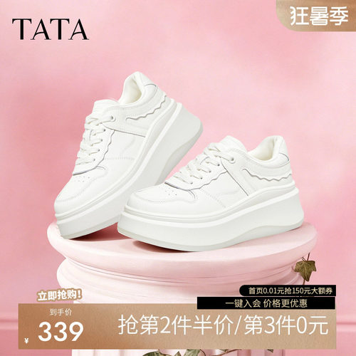 他她小白鞋春季新款鞋子女鞋厚