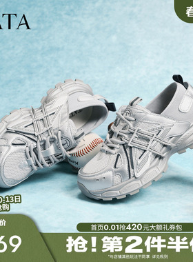 TATA他她老爹鞋2026春季新款运动鞋百搭增高厚底休闲鞋子CLB01AM6