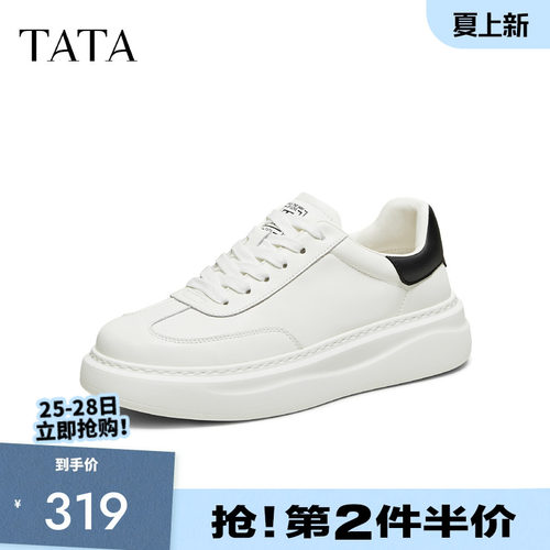 他她男鞋舒适厚底板鞋休闲小白鞋