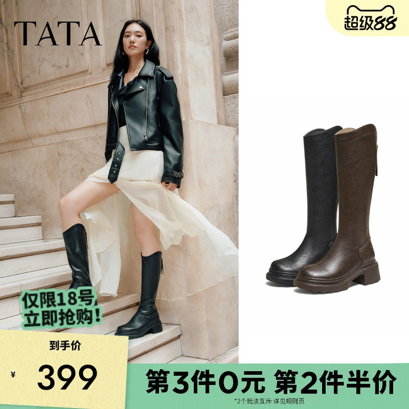 TATA他她长靴2025秋黑色靴子女骑士靴厚底显瘦增高长筒靴CF401DG5