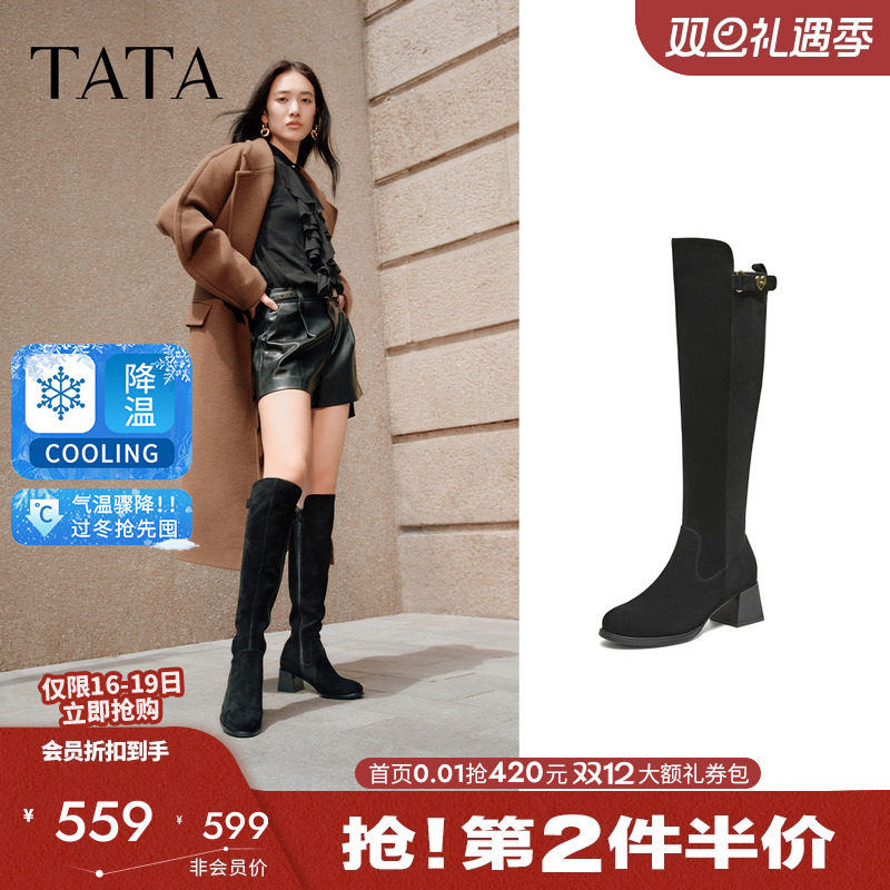 商场同款时尚休闲