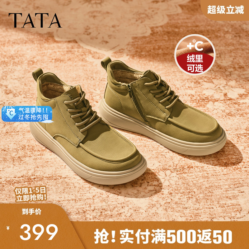 他她工装鞋男百搭休闲低帮马丁靴