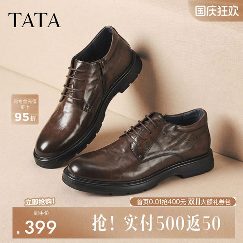 他她男鞋百搭休闲皮鞋正装时装靴