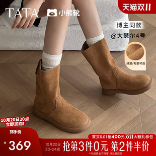 TATA他她小熊靴复古翻毛短靴女靴子真皮加绒堆堆靴秋冬季CGY01DS4