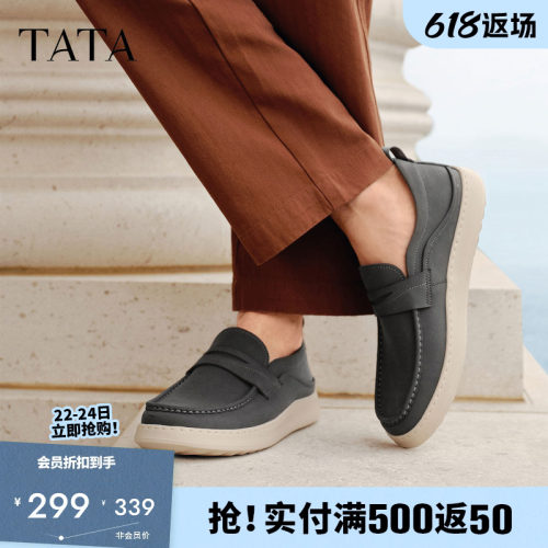 他她男鞋百搭休闲鞋一脚蹬工装鞋