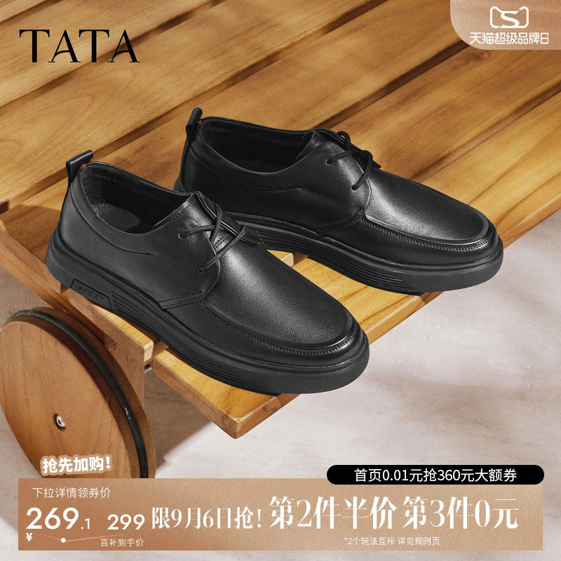 Tata他她休闲皮鞋真皮软底男子鞋图片