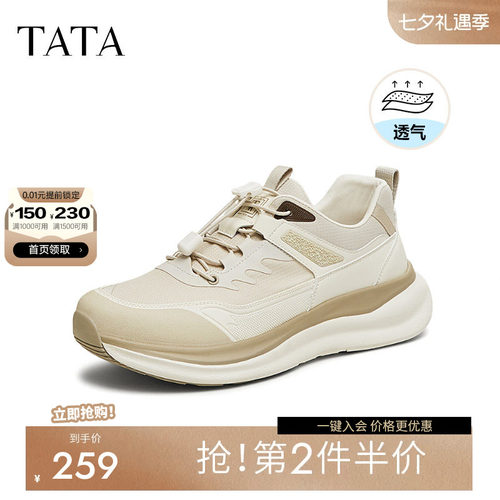 他她休闲运动鞋男鞋轻便无系带