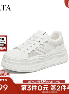 TATA他她女鞋2026夏季新款板鞋休闲小白鞋百搭厚底鞋子GNG06BM6