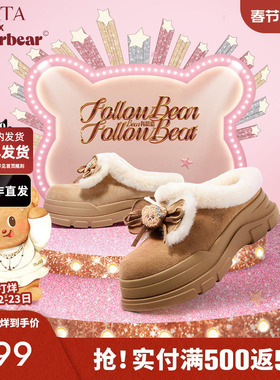 TATA他她黄油小熊雪地靴冬棉鞋防滑厚底鞋加绒保暖毛毛鞋KRX02DH5