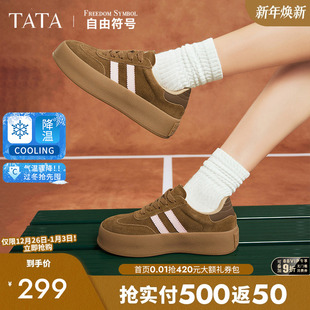 女平底德训鞋 2025春新款 女款 女鞋 W9B01AM4 休闲鞋 Tata他她复古板鞋