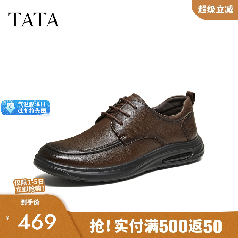 他她男鞋复古百搭休闲鞋商务皮鞋