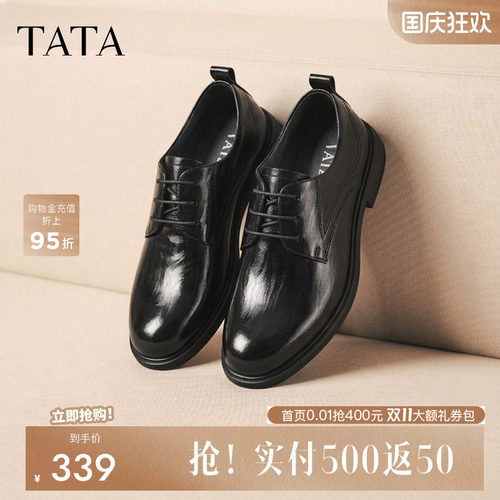 他她男鞋商务正装鞋舒适休闲皮鞋