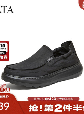 TATA他她男鞋2026夏季布鞋新款舒适百搭黑色运动鞋休闲鞋QJL01BM6
