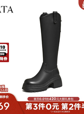 TATA他她靴子长筒靴女2025冬季新款骑士靴时装靴黑色靴子CGG03DG5