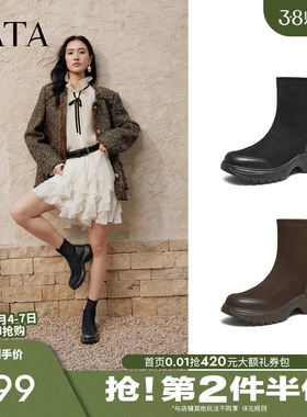 TATA他她靴子女2025秋黑色袜靴厚底短靴瘦瘦靴增高弹力靴7PJ60DZ5