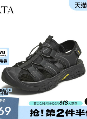 TATA他她男鞋爆款新款夏商场同款舒适百搭休闲黑色凉鞋VNU01BH5