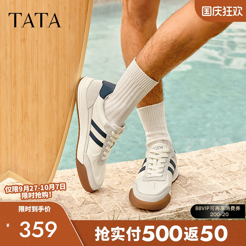 他她休闲复古德训鞋商务板鞋